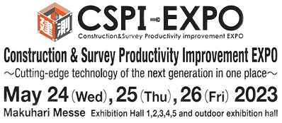 CSPI Expo